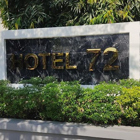 Hotel 72 Янгон Екстериор снимка